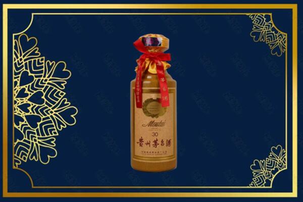 康平县高价求购回收30年茅台酒