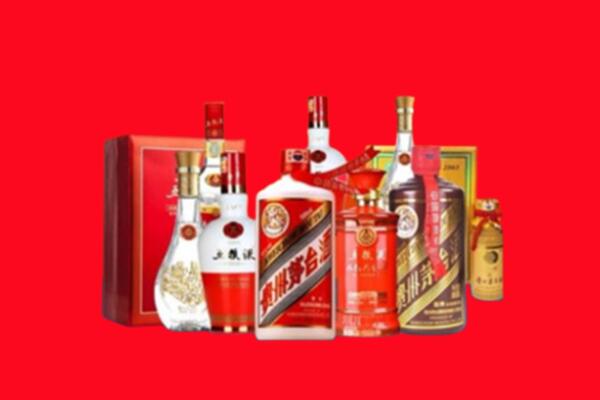 康平县回收名酒